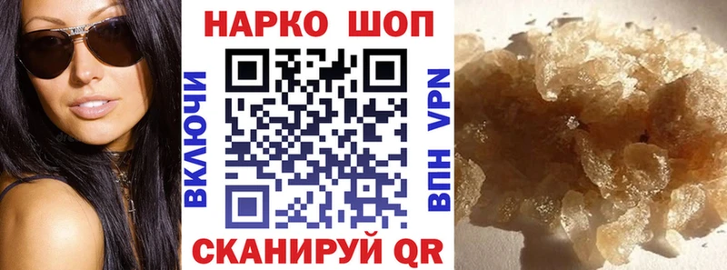 Где можно купить наркотики Истра ГАШ  СОЛЬ  Меф мяу мяу 