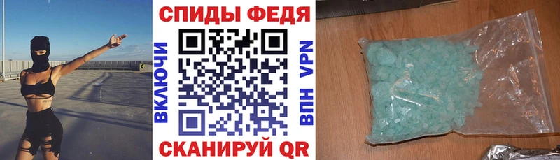 Amphetamine VHQ  купить   Истра 
