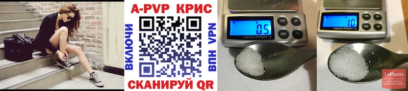 наркота  Истра  A PVP крисы CK 