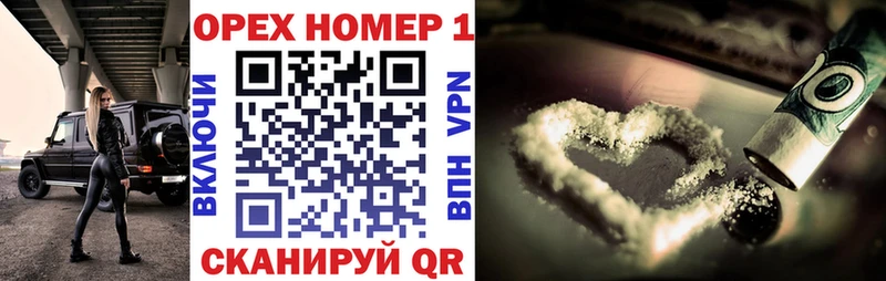 купить наркоту  Истра  Кокаин FishScale 