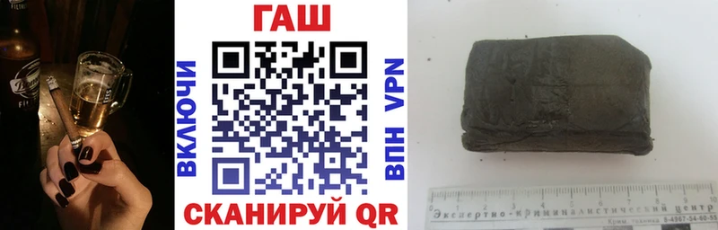 что такое   Истра  ГАШ hashish 
