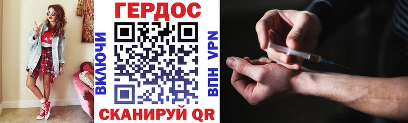 мега вход Истра даркнет Telegram ГЕРОИН белый