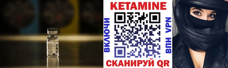 Кетамин ketamine гидра ссылки Истра цены