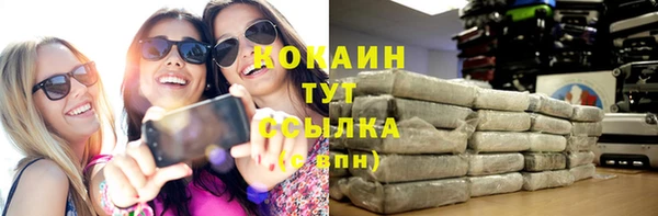 марихуана Бородино
