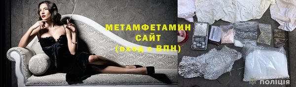 марихуана Бородино