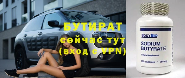 COCAINE Бронницы