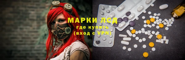 ALPHA PVP Верхний Тагил