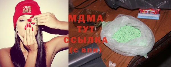 марихуана Бородино