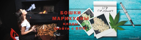 марихуана Бородино