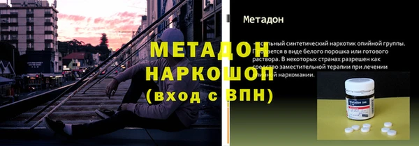 марихуана Бородино