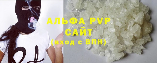 COCAINE Бронницы