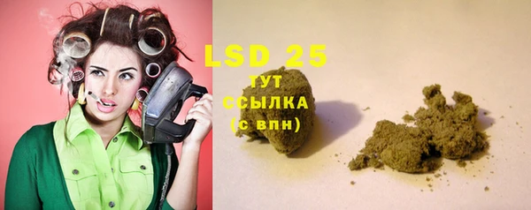 соль ск Верхнеуральск