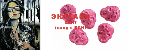 COCAINE Бронницы