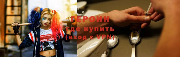 ALPHA PVP Верхний Тагил