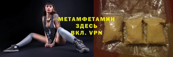 мдма Бугульма