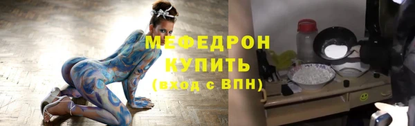 ALPHA PVP Верхний Тагил