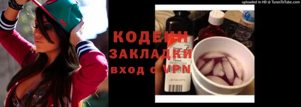 COCAINE Бронницы