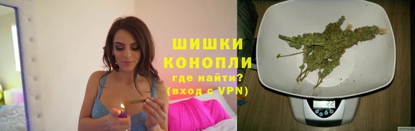 марихуана Бородино