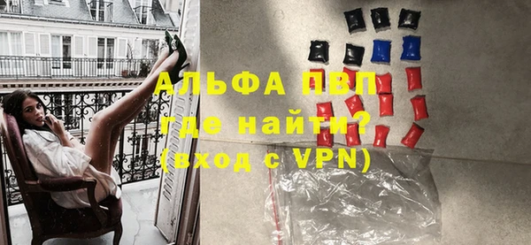 ALPHA PVP Верхний Тагил