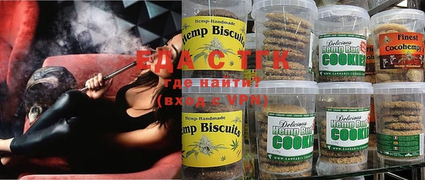 марихуана Бородино