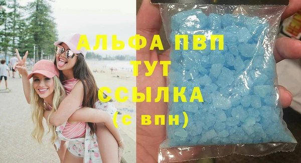 мдма Бугульма