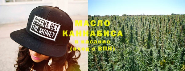мдма Бугульма