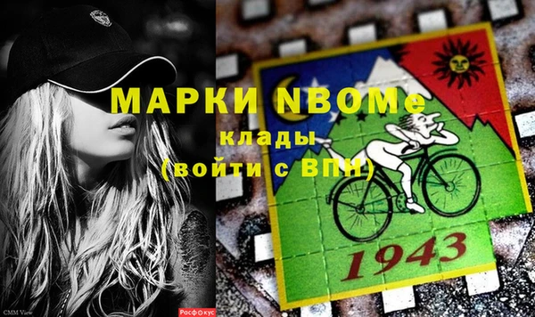 марихуана Бородино