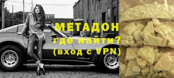 COCAINE Бронницы