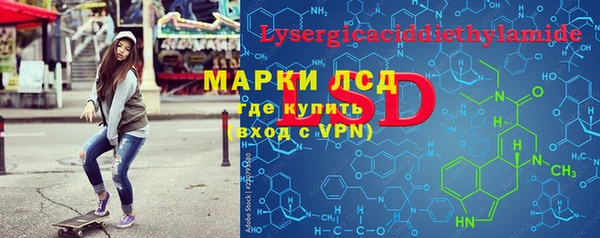 марихуана Бородино