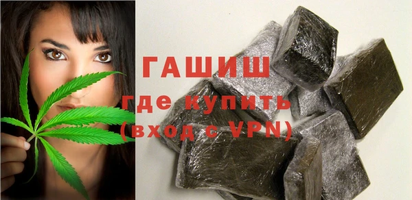 гидропоника Верея