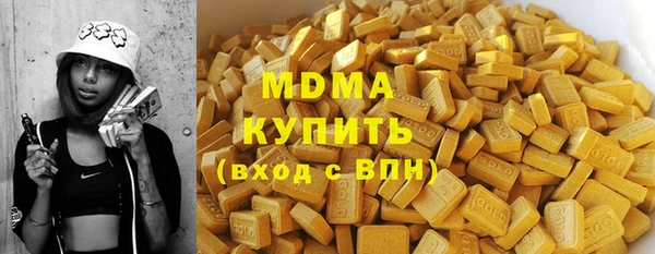 COCAINE Бронницы