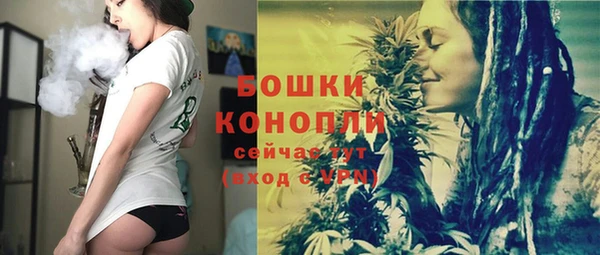 марихуана Бородино