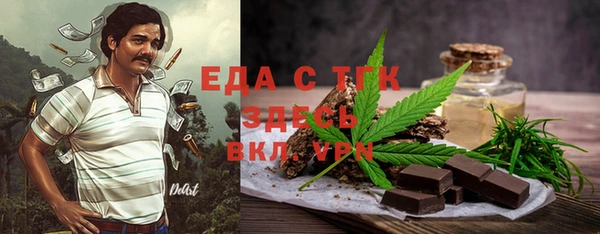 COCAINE Бронницы