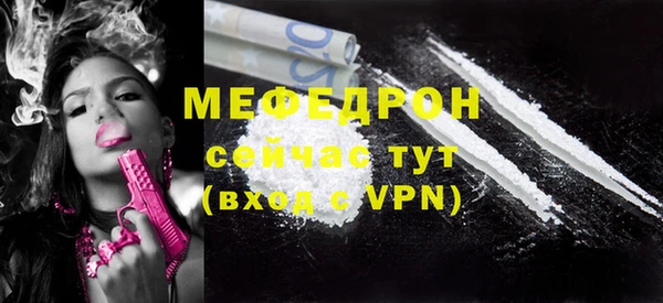 мдма Бугульма
