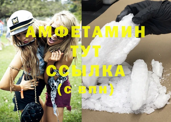 COCAINE Бронницы