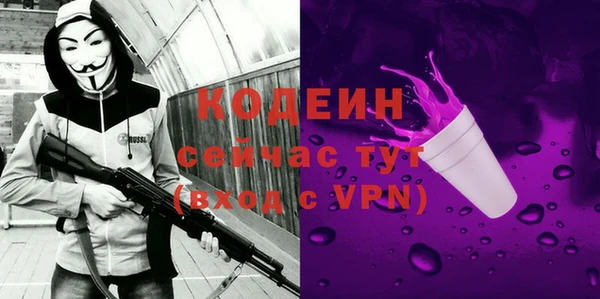 COCAINE Бронницы