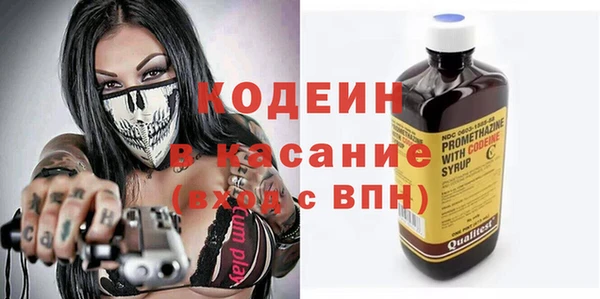 мдма Бугульма