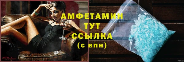 мдма Бугульма