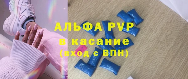 ALPHA PVP Верхний Тагил