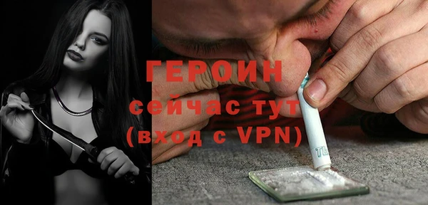 мдма Бугульма