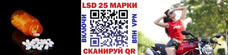 LSD-25 экстази кислота  Истра 