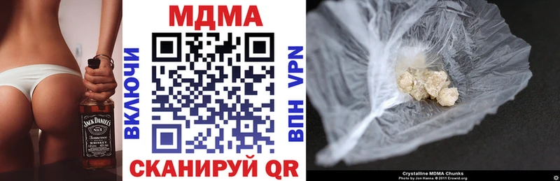 купить наркоту  Истра  MDMA Molly 