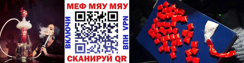 Меф mephedrone Истра