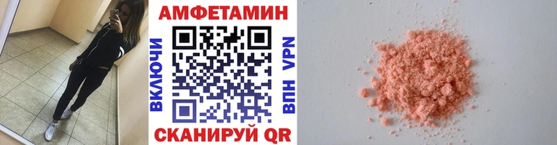 Первитин кристалл  ссылка на мегу tor  Истра 