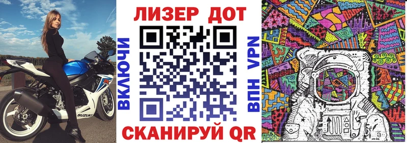 OMG онион Истра Марки 25I-NBOMe 1,5мг