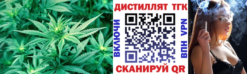 ТГК вейп  omg сайт  Истра 